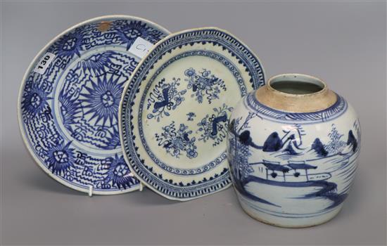 A Chinese blue and white jar and two plates largest diameter 24.5cm